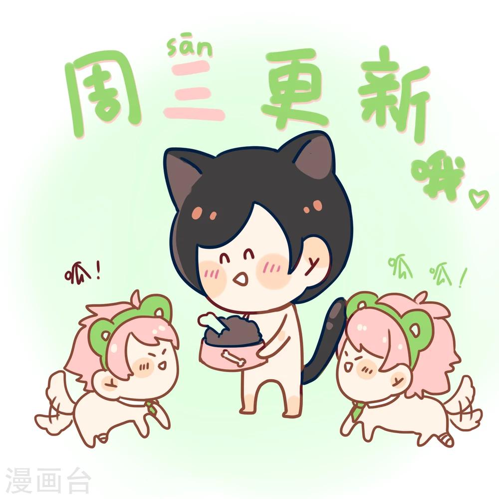 第31话 相信我吧！-第34话