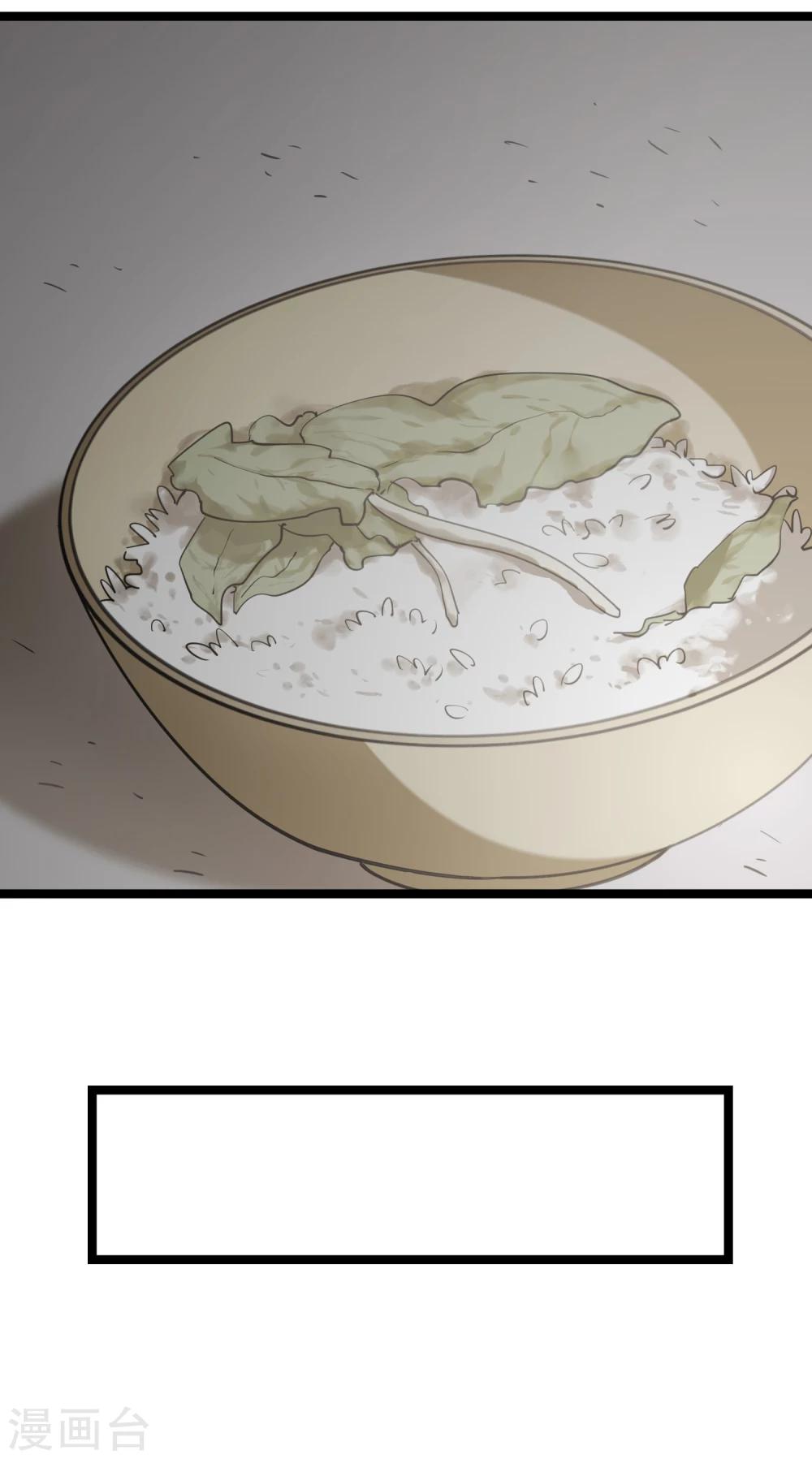 第31话 相信我吧！-第34话