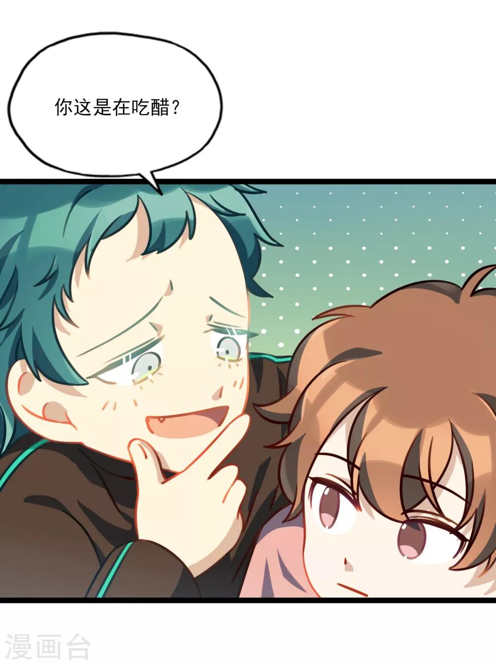 第33话 电话情歌-第36话