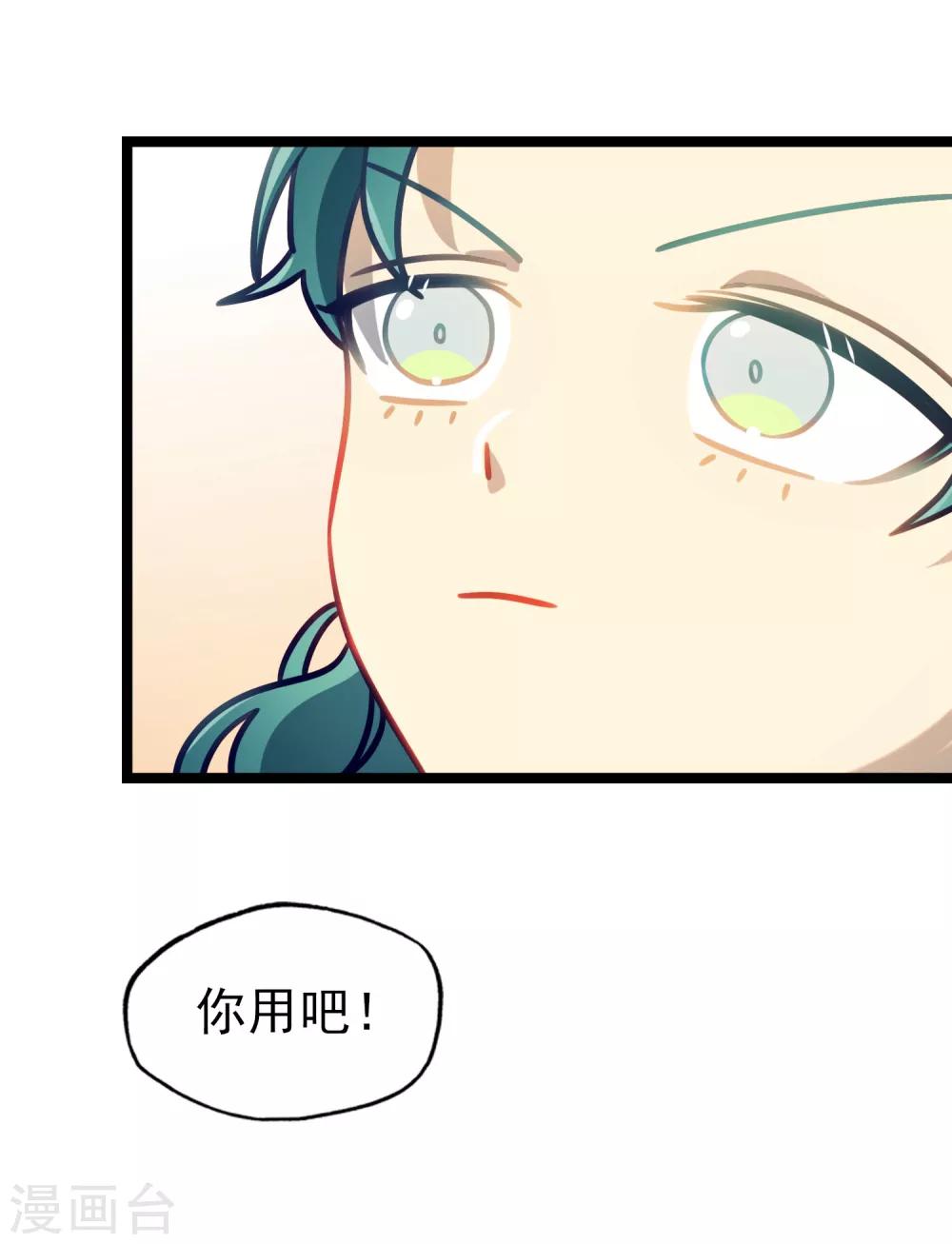 第33话 电话情歌-第36话