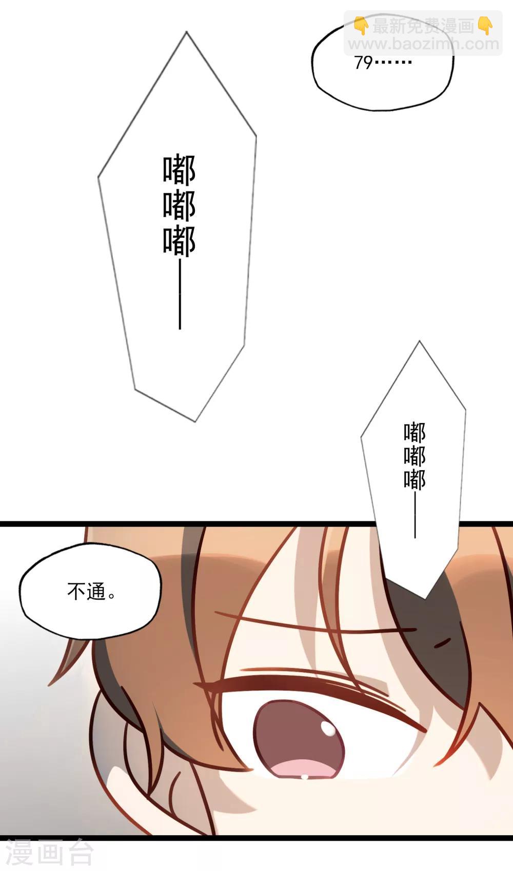 第33话 电话情歌-第36话