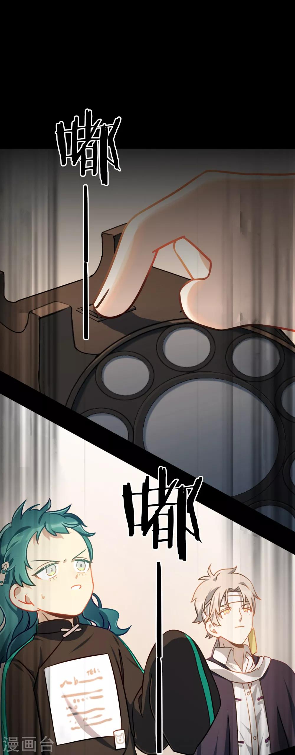 第33话 电话情歌-第36话