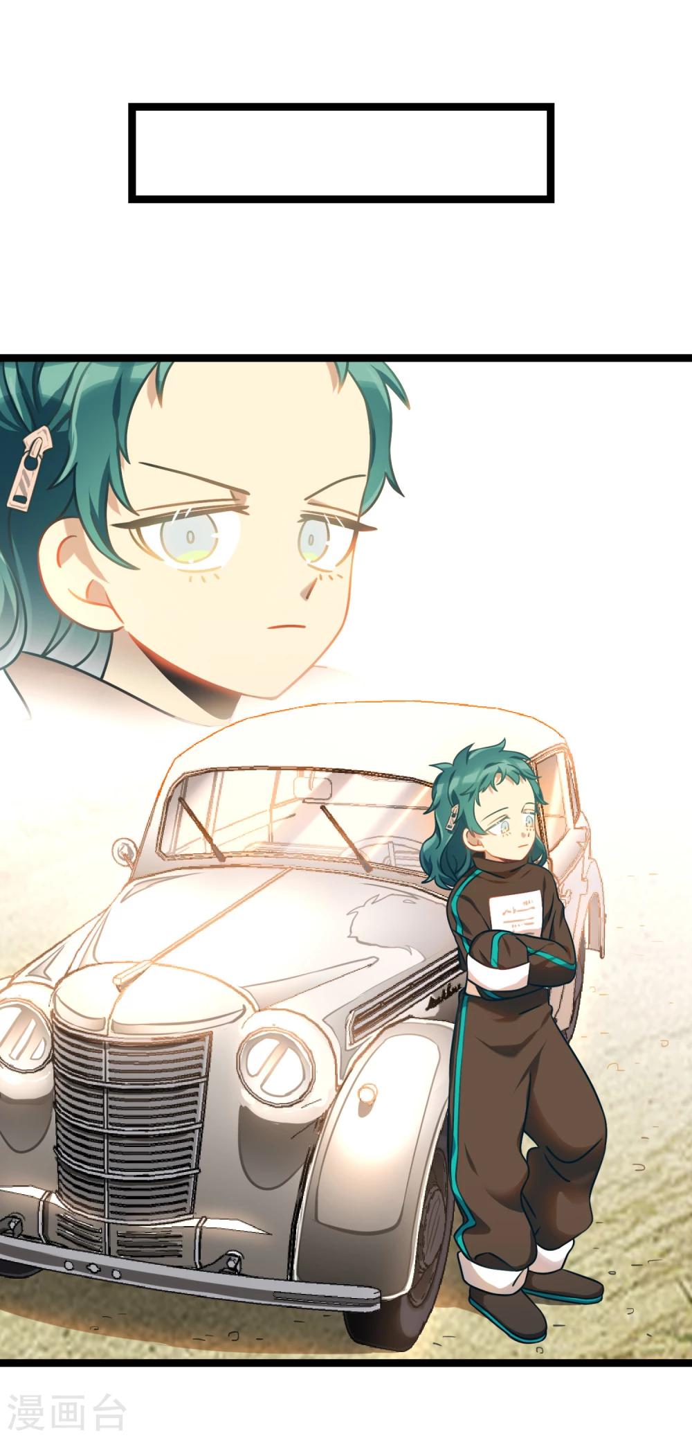 第35话 汽车里的阴影-第38话