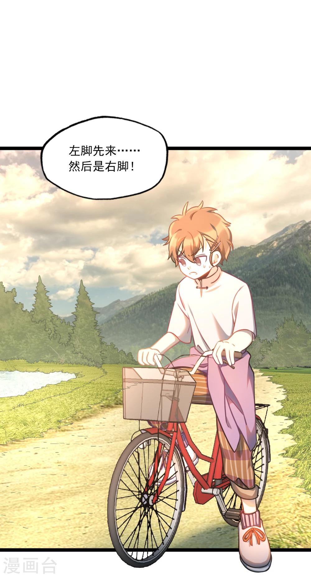 第35话 汽车里的阴影-第38话