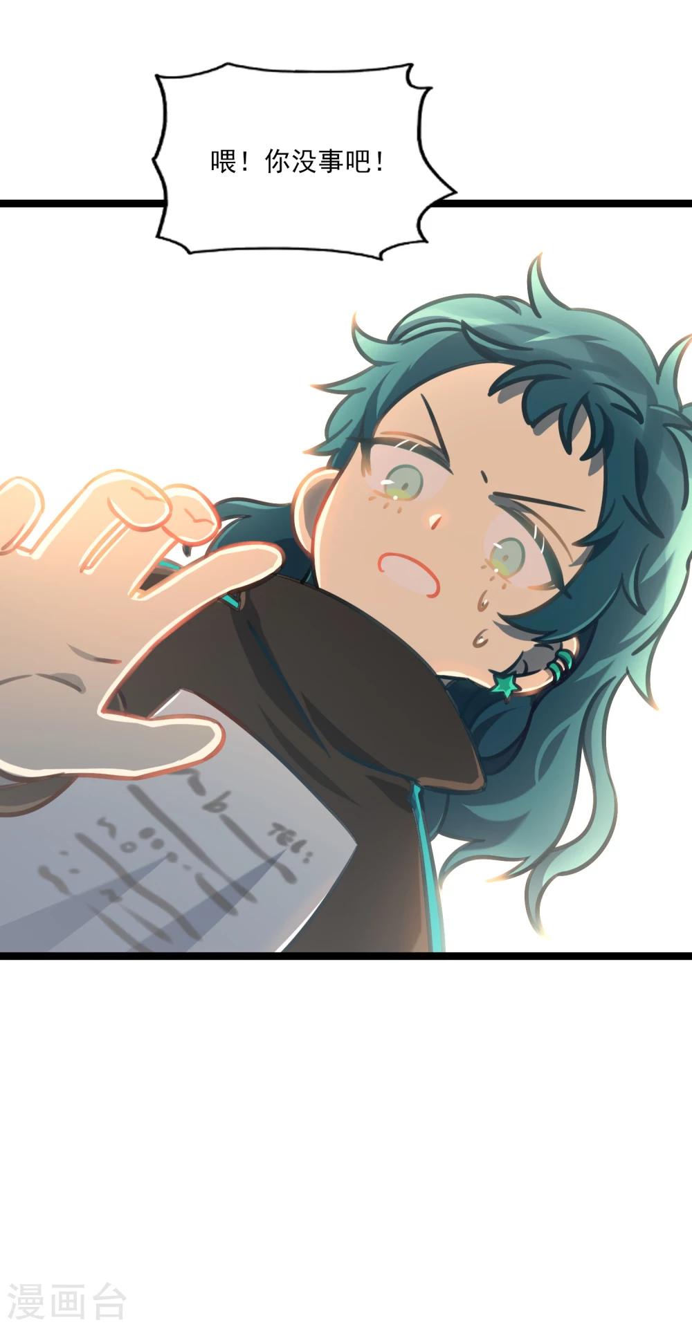 第35话 汽车里的阴影-第38话