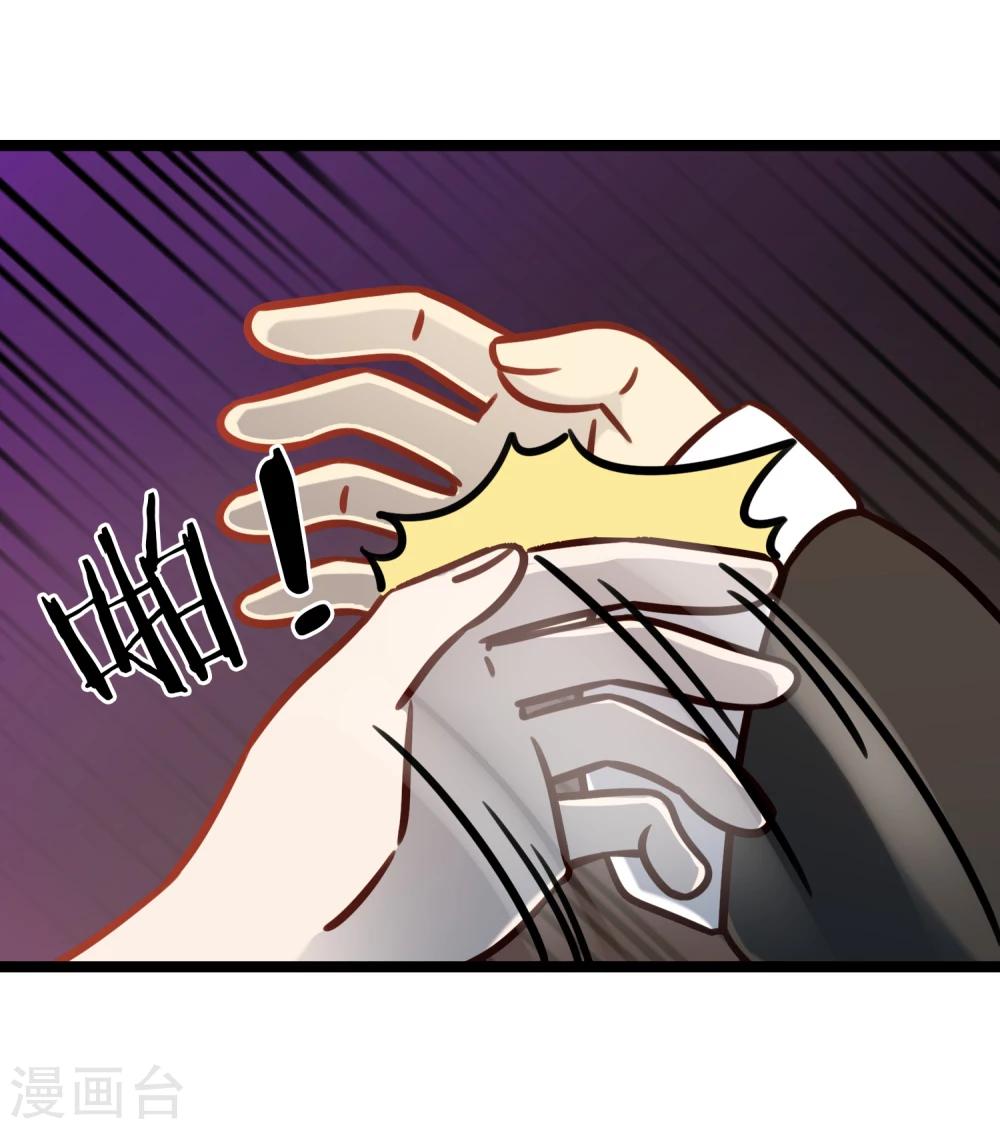 第35话 汽车里的阴影-第38话