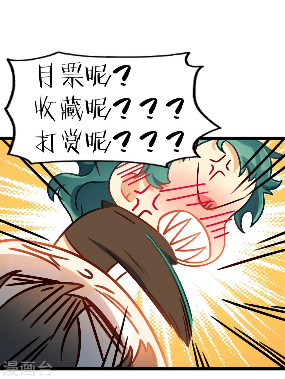 第35话 汽车里的阴影-第38话