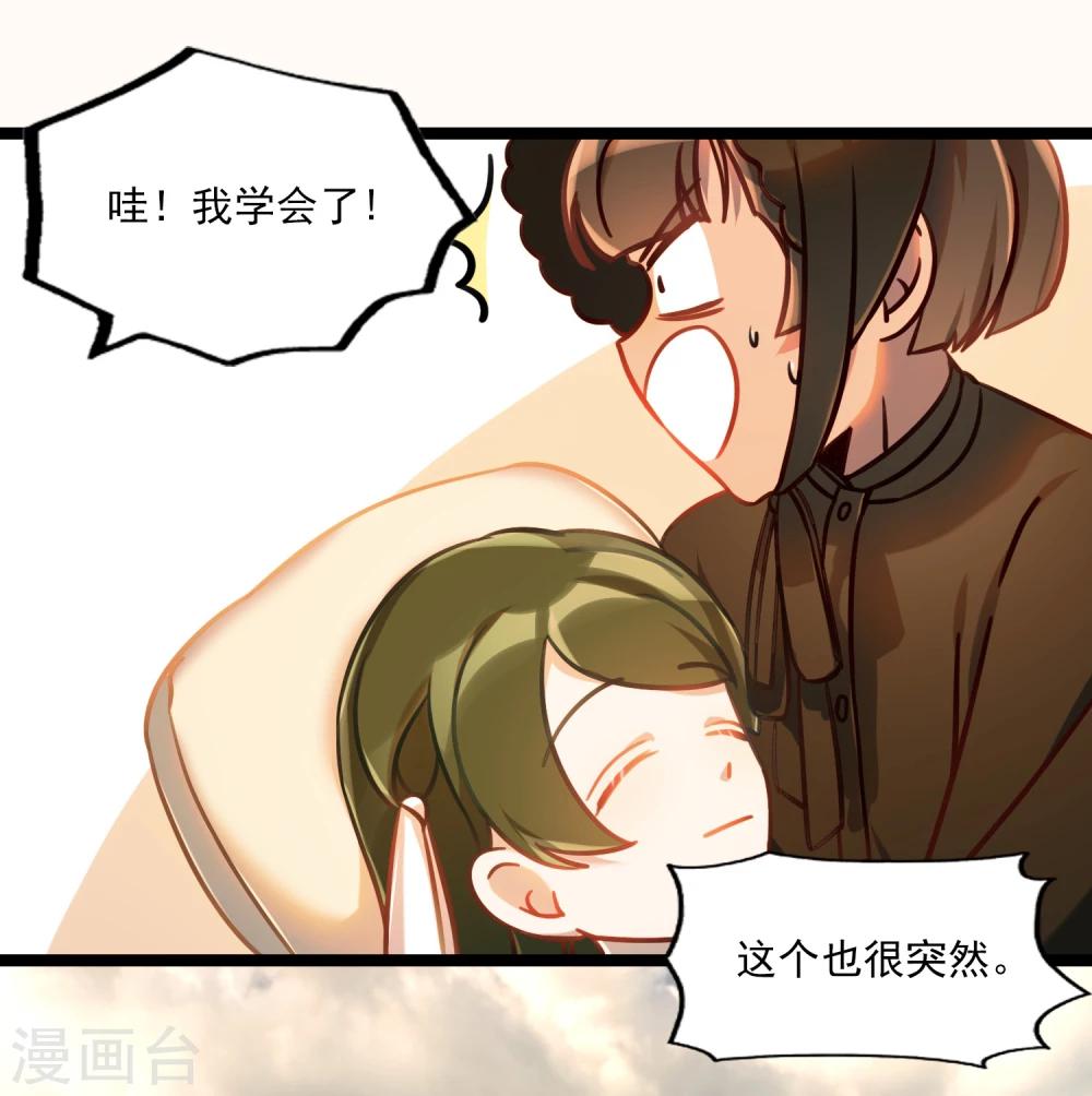 第35话 汽车里的阴影-第38话