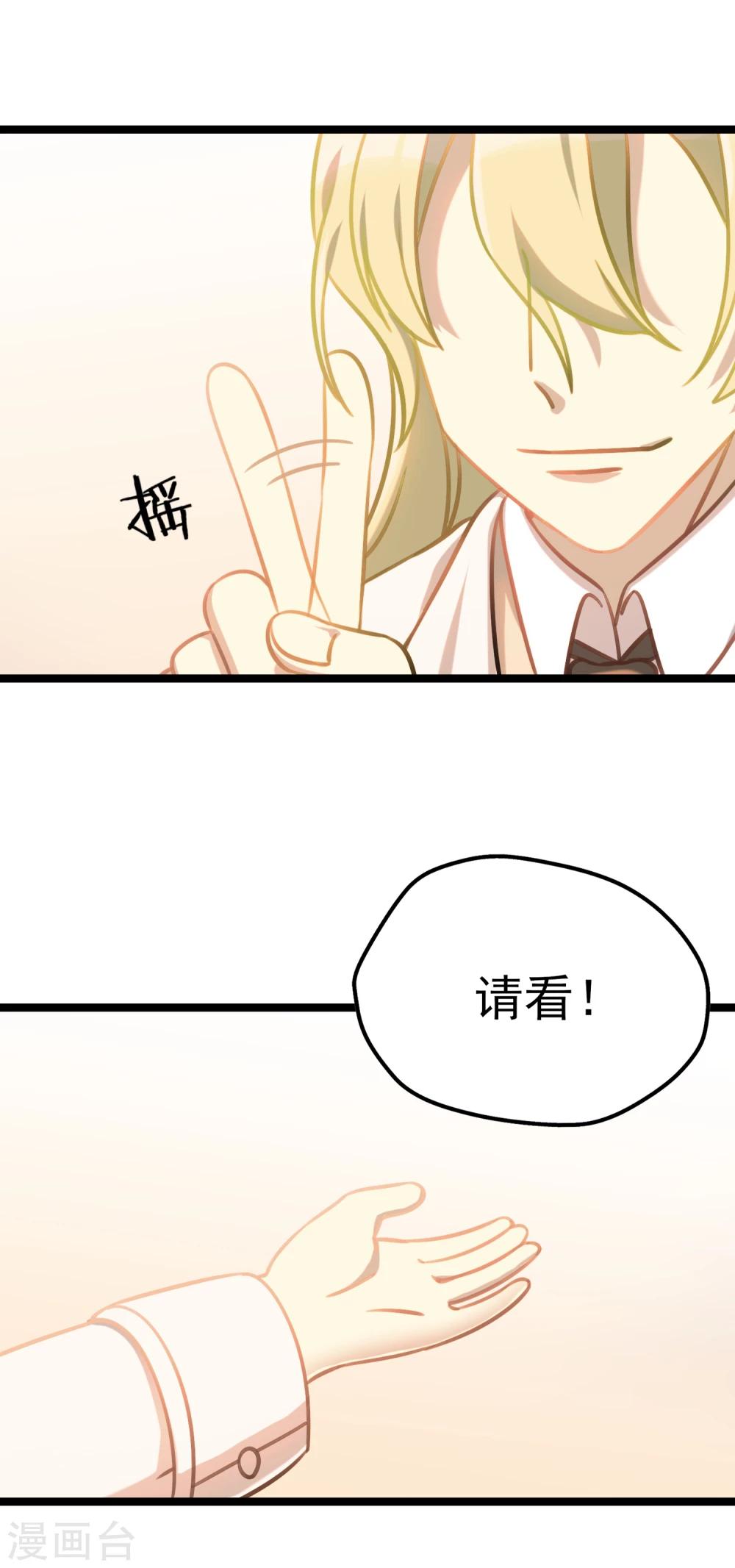 第37话 跨洋计划-第40话