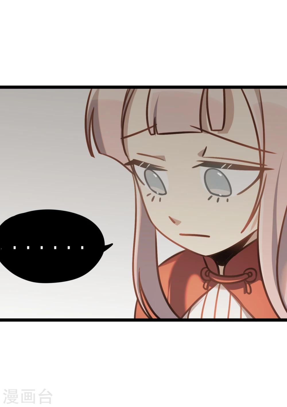 第37话 跨洋计划-第40话