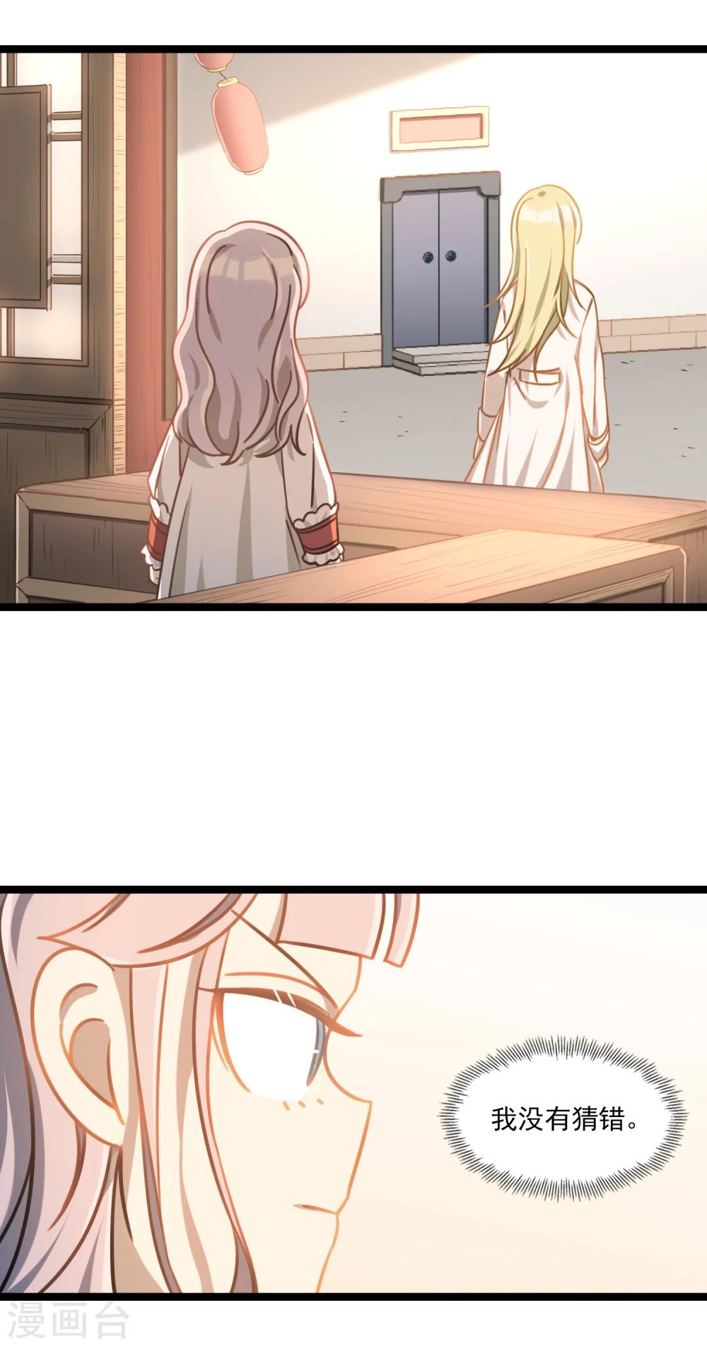 第37话 跨洋计划-第40话