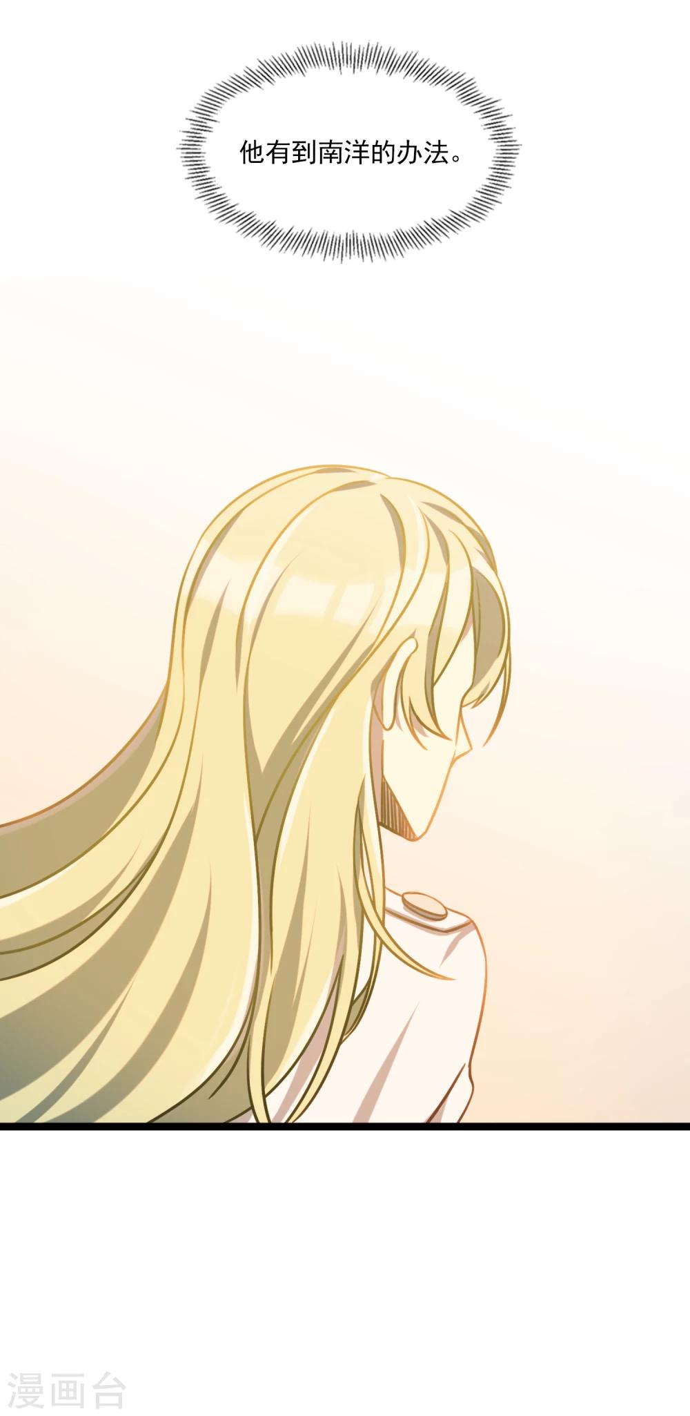 第37话 跨洋计划-第40话