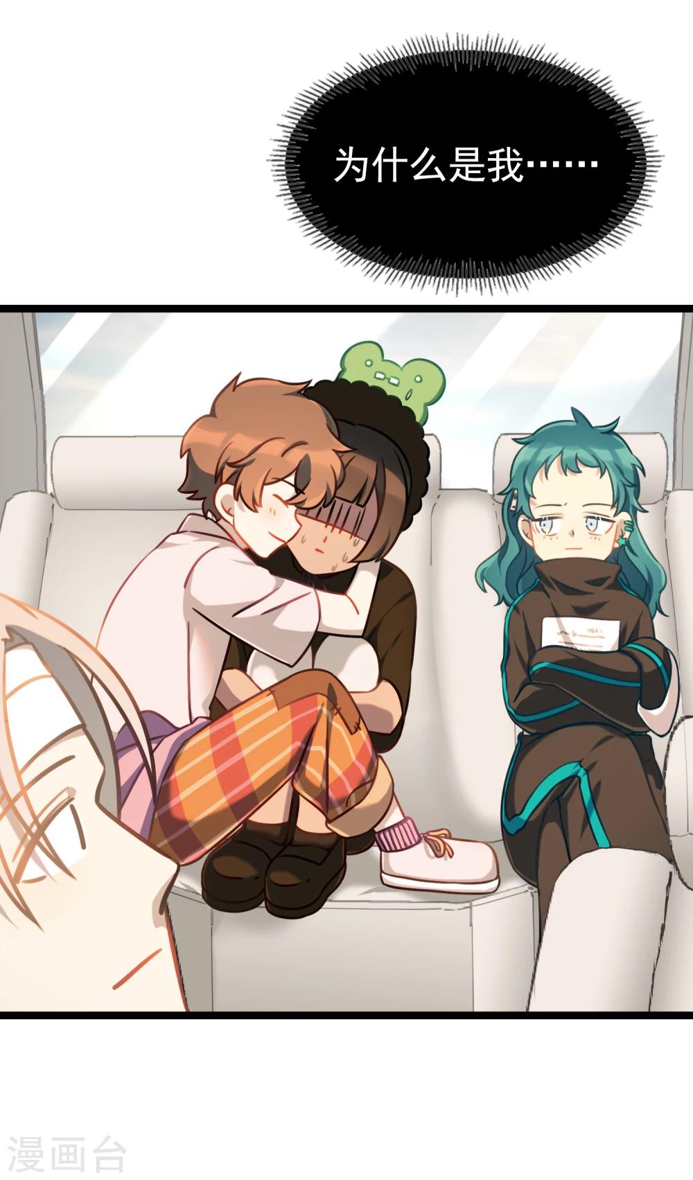 第37话 跨洋计划-第40话