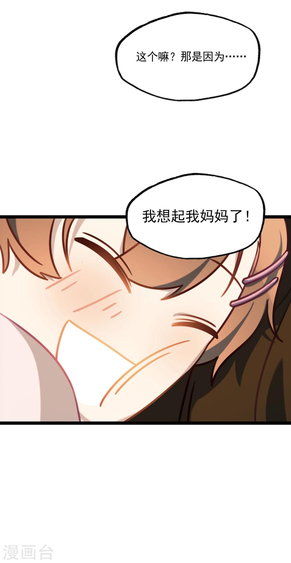 第37话 跨洋计划-第40话