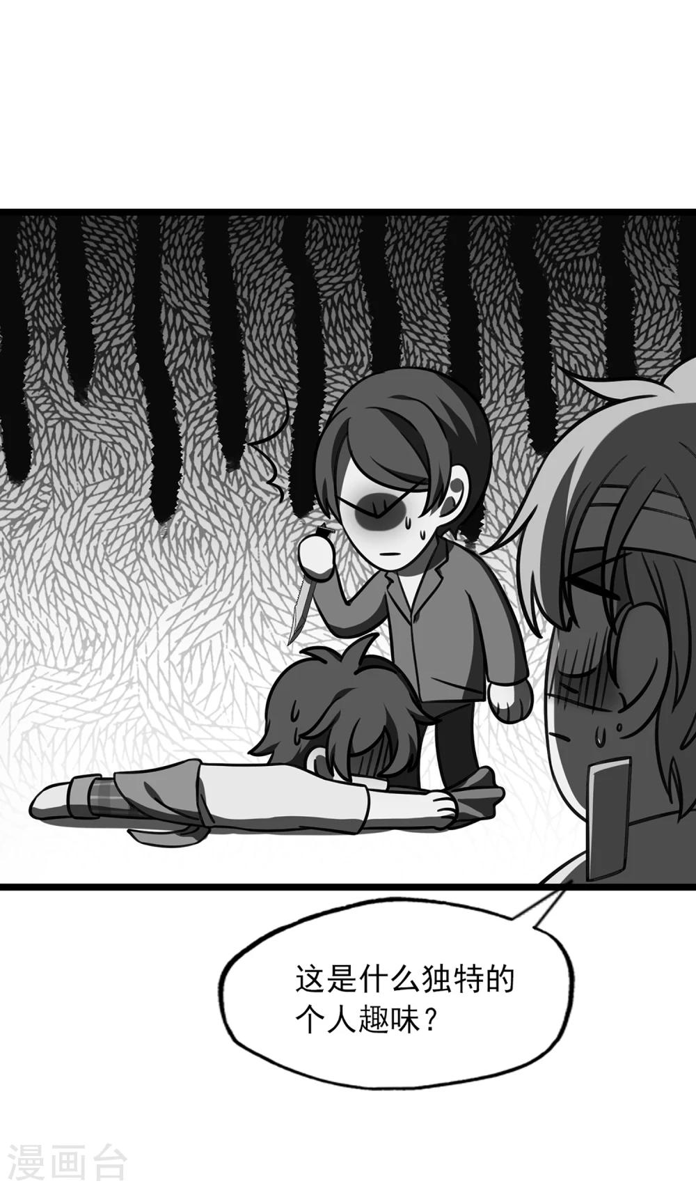 第39话 红裤子-第42话