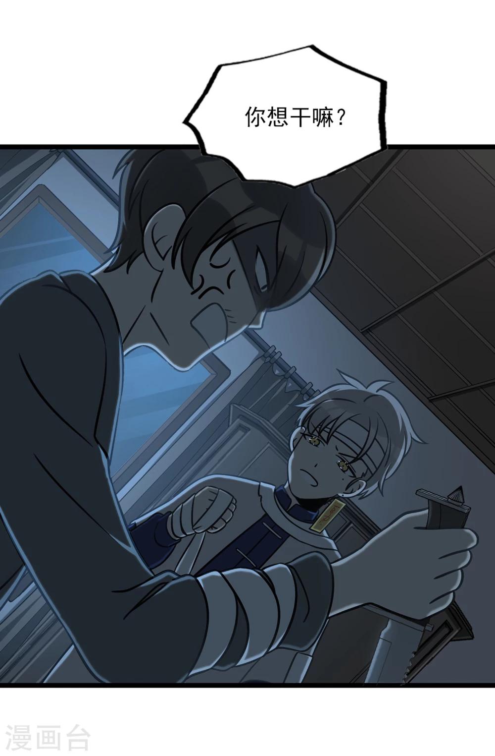 第39话 红裤子-第42话