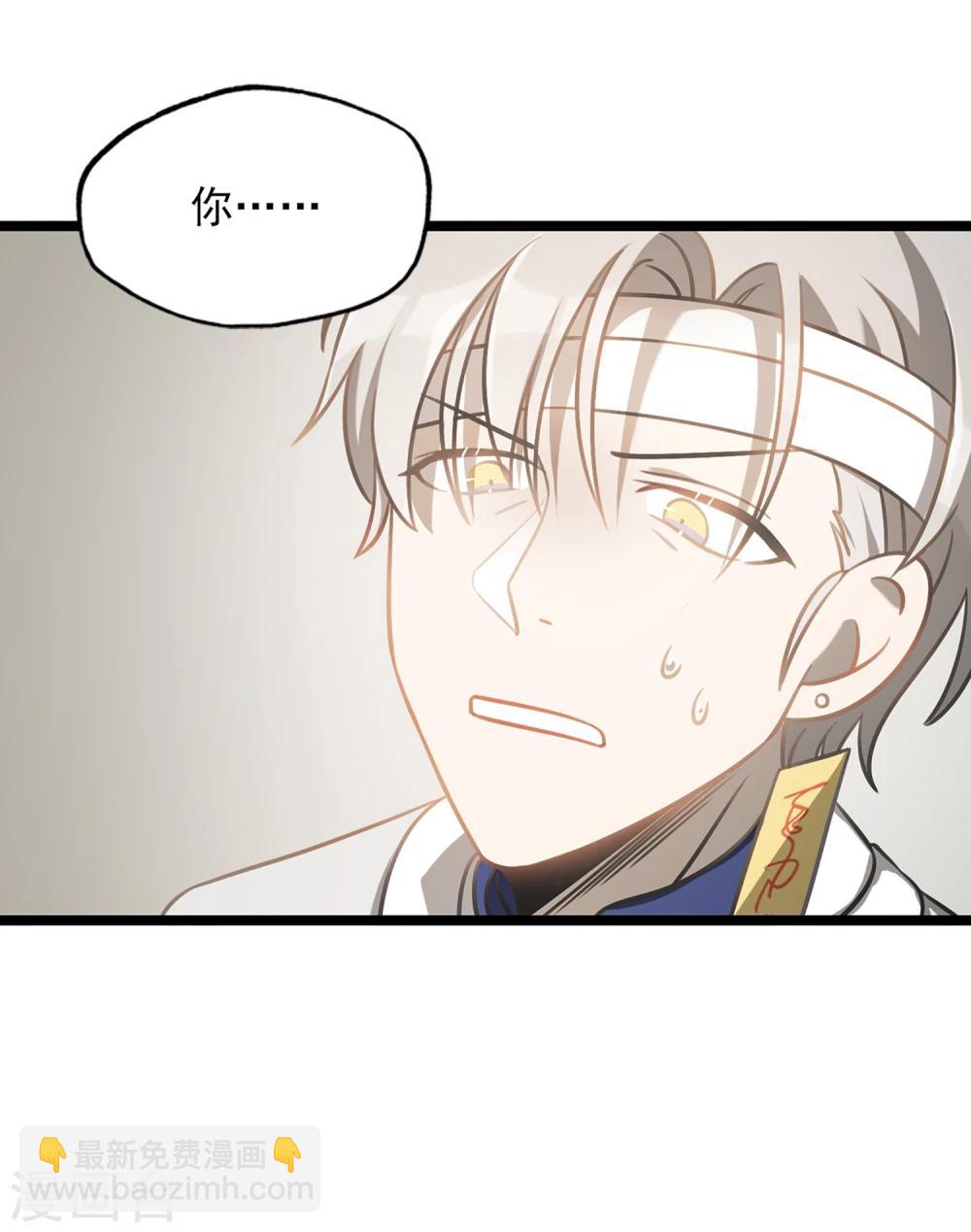 第39话 红裤子-第42话