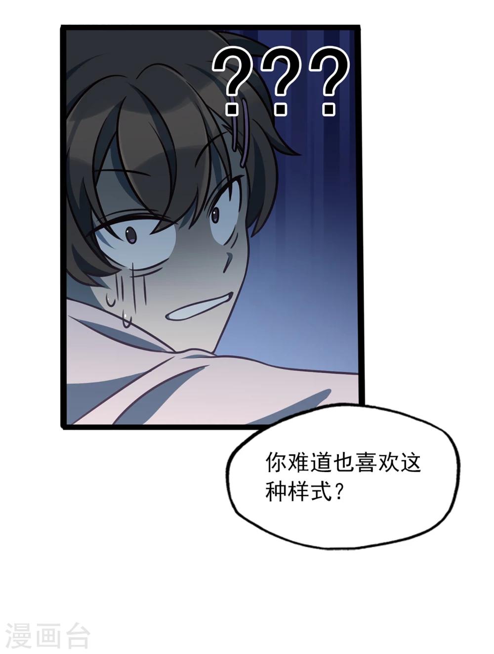 第39话 红裤子-第42话