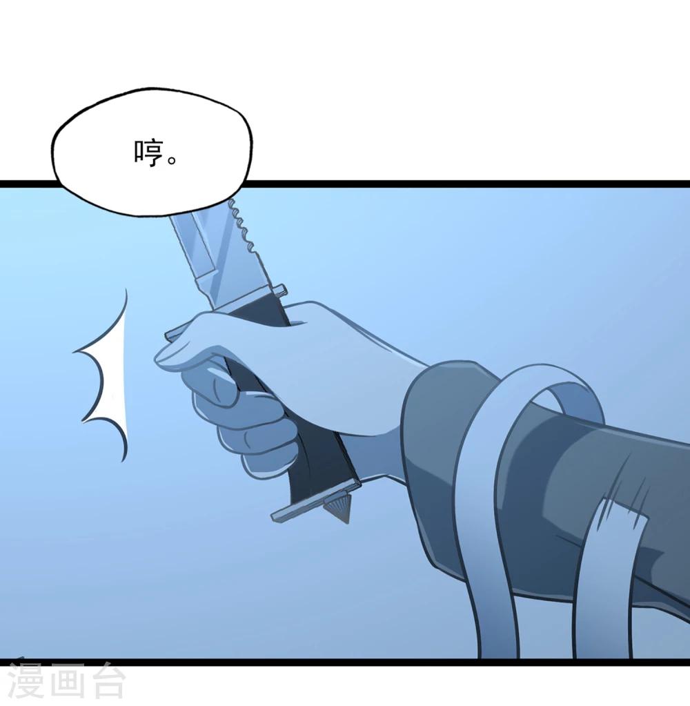 第39话 红裤子-第42话