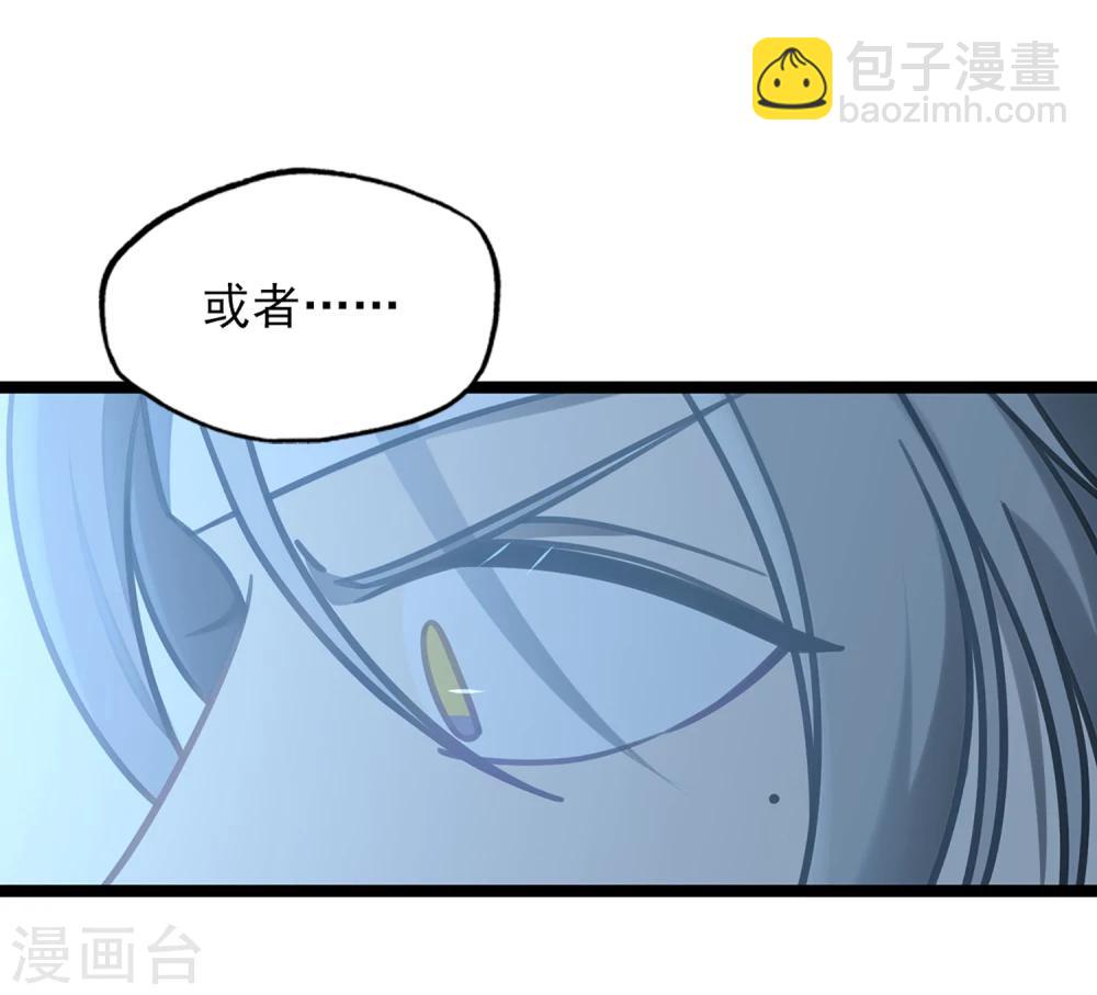 第39话 红裤子-第42话