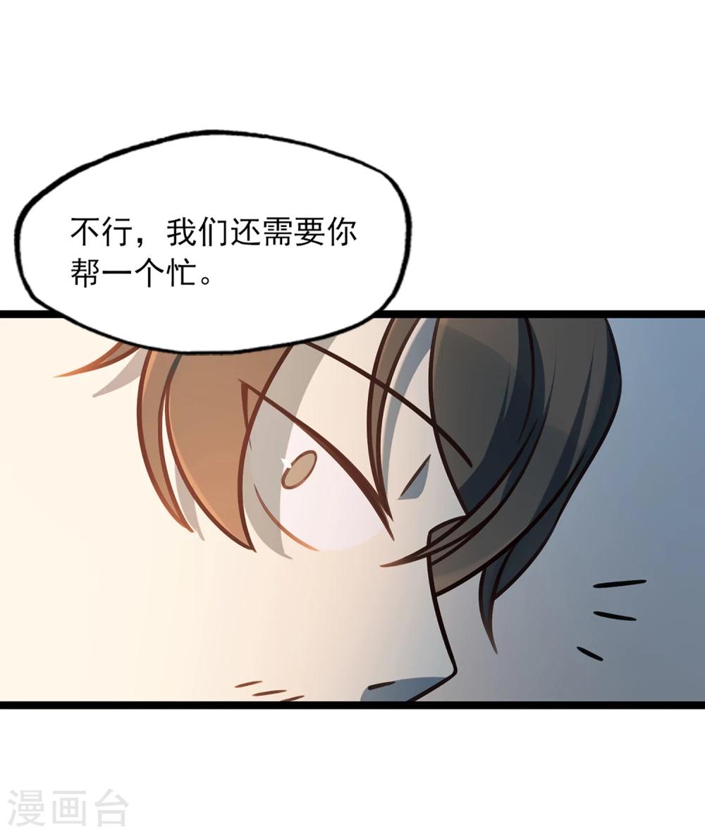 第39话 红裤子-第42话