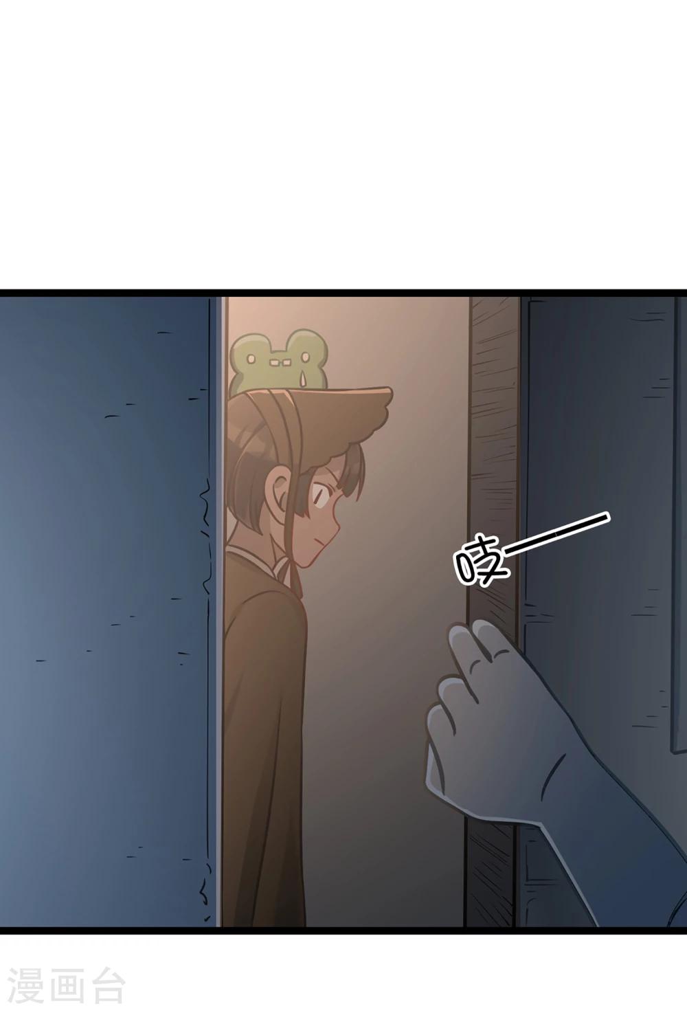 第39话 红裤子-第42话