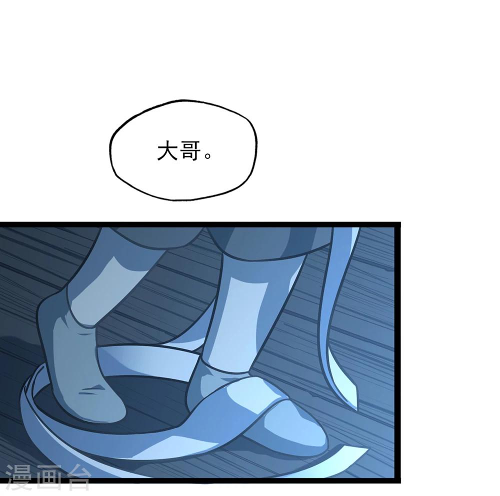 第39话 红裤子-第42话