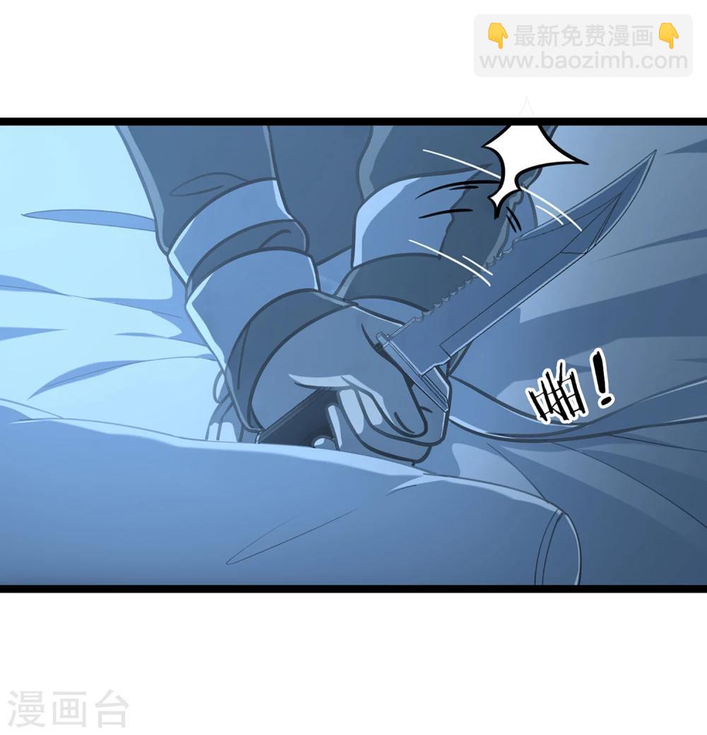 第39话 红裤子-第42话