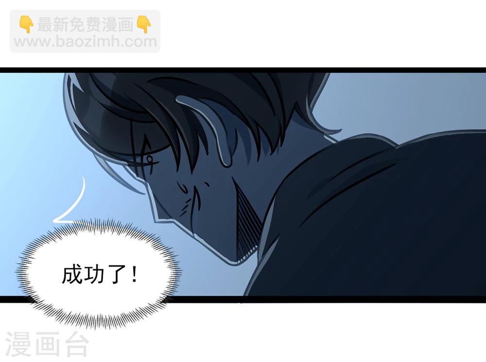 第39话 红裤子-第42话