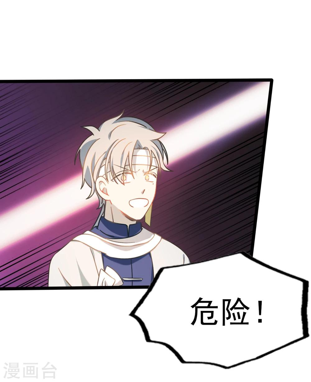 第39话 红裤子-第42话