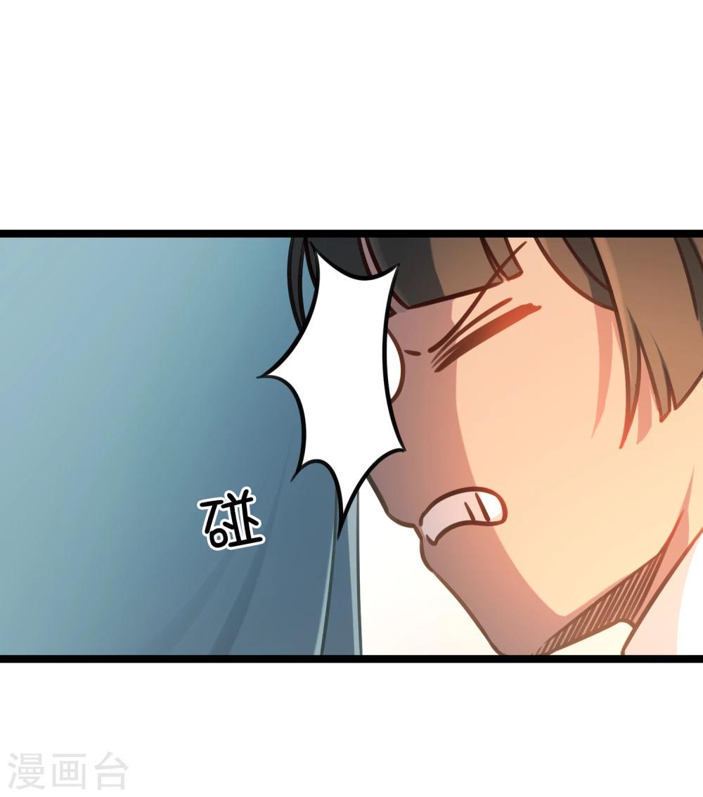 第41话 古董风云-第44话