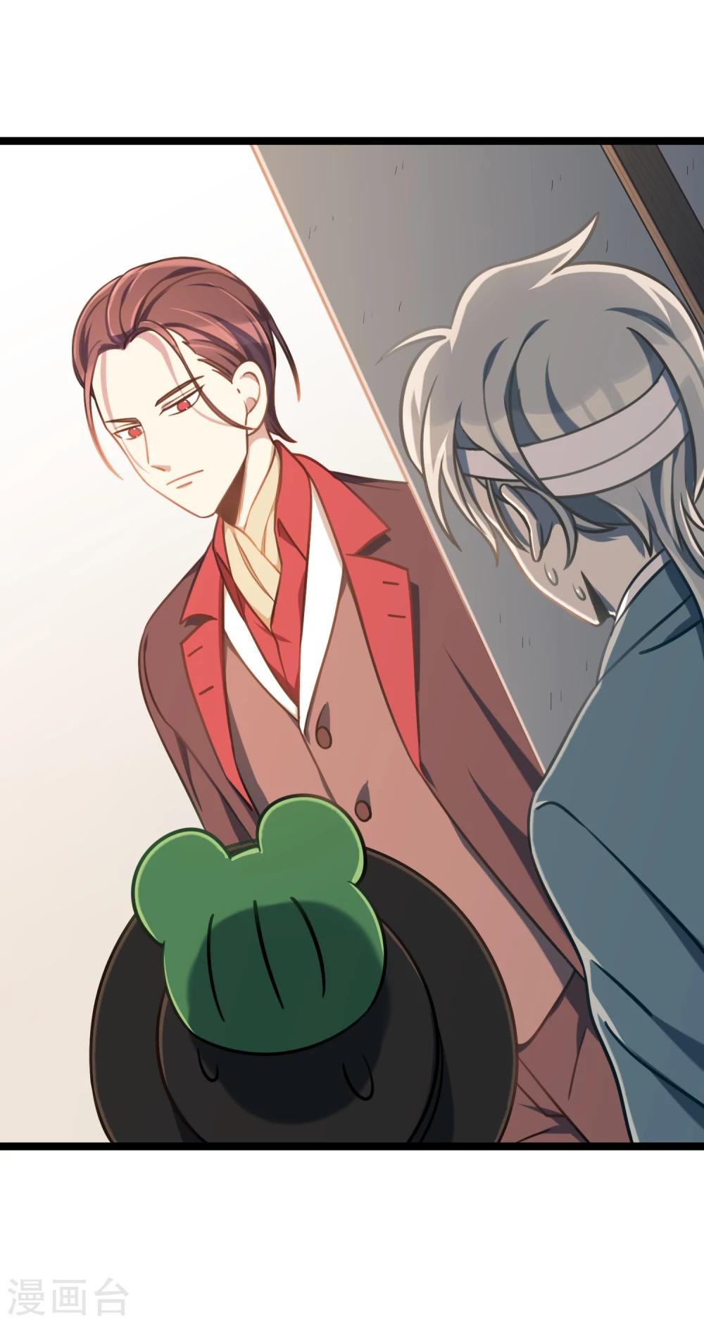 第41话 古董风云-第44话