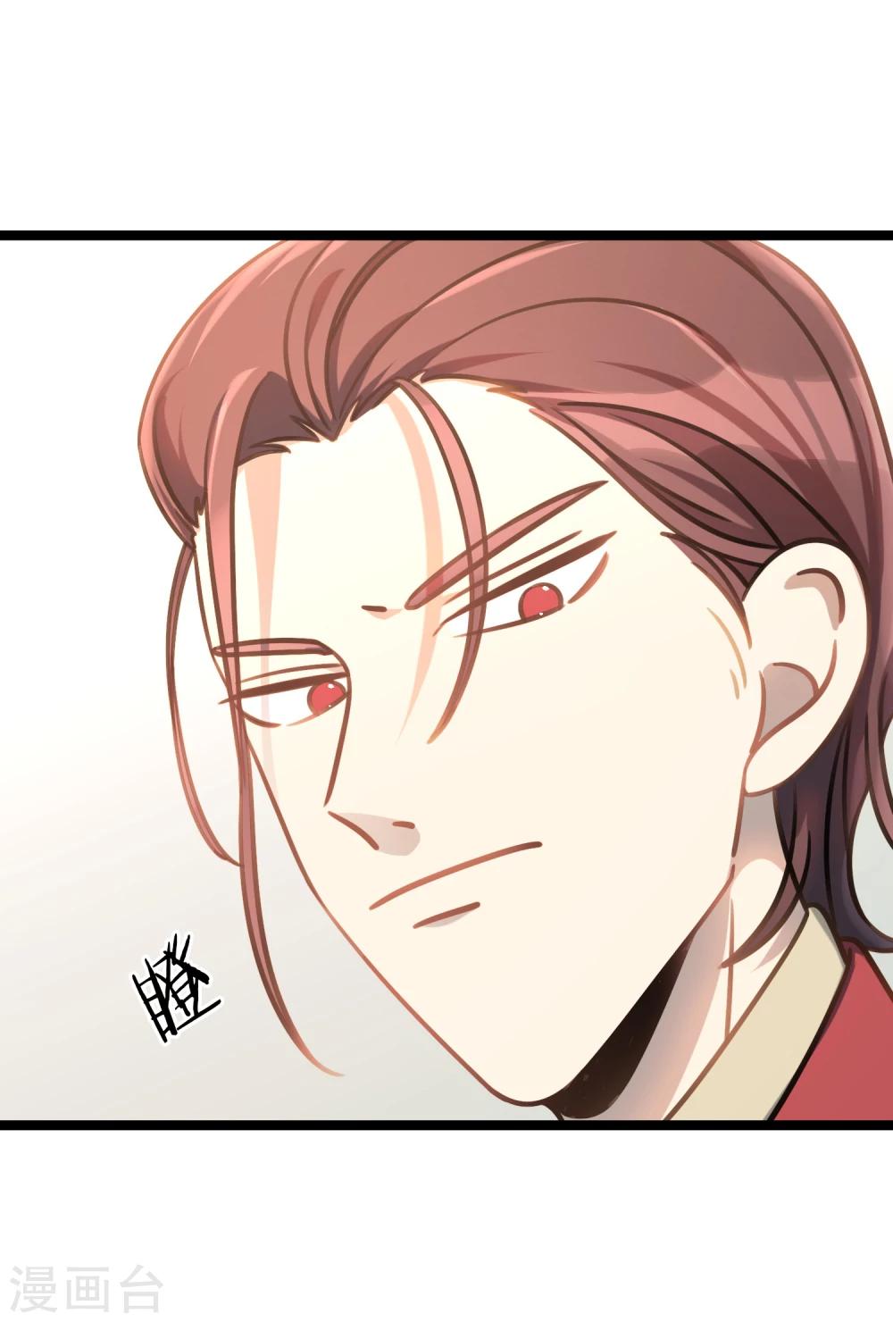 第41话 古董风云-第44话