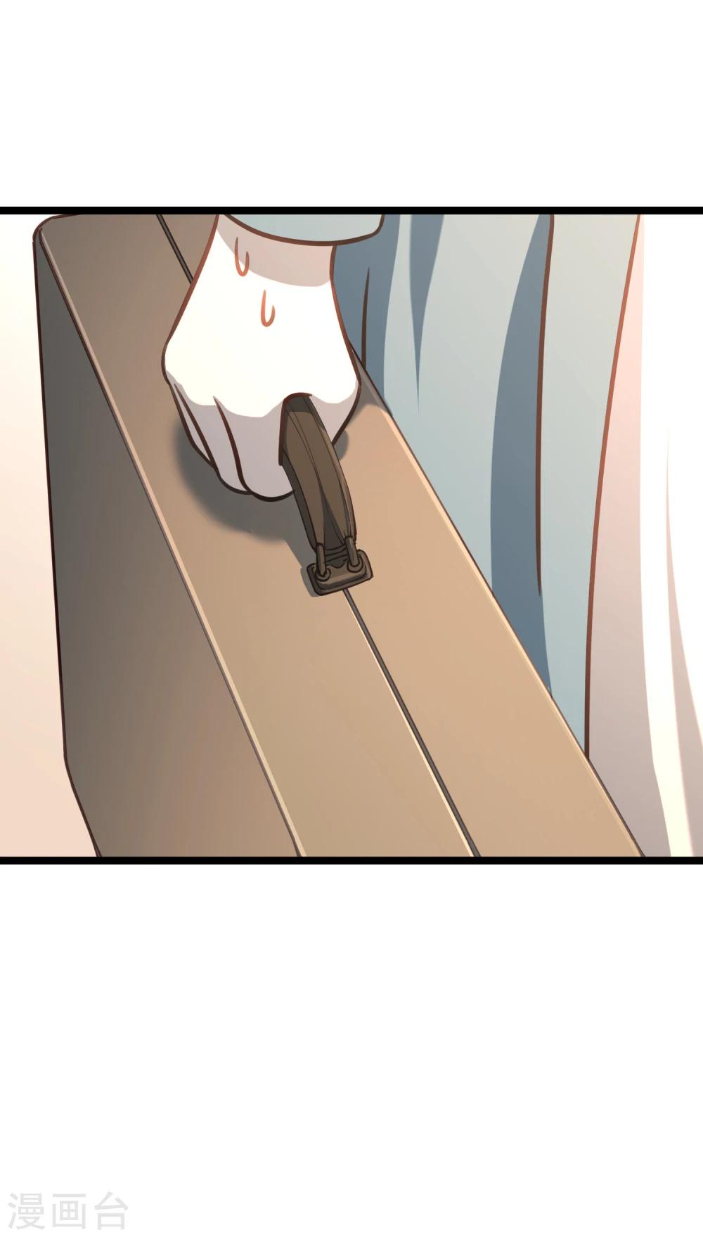 第41话 古董风云-第44话