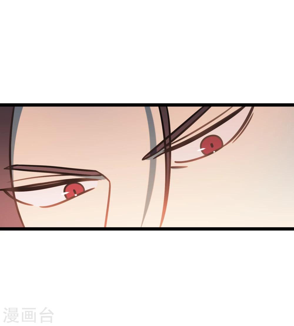 第41话 古董风云-第44话