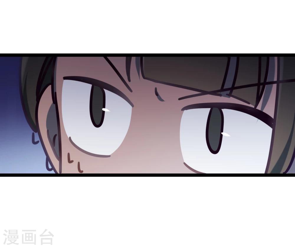 第41话 古董风云-第44话