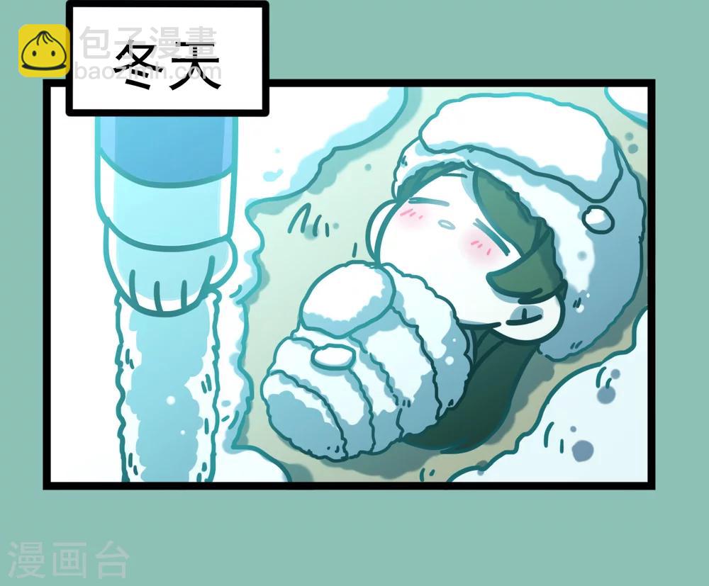 第41话 古董风云-第44话