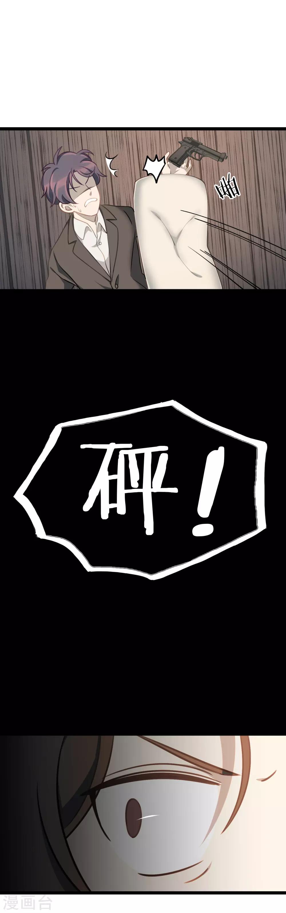 第43话 回家的呐喊-第46话