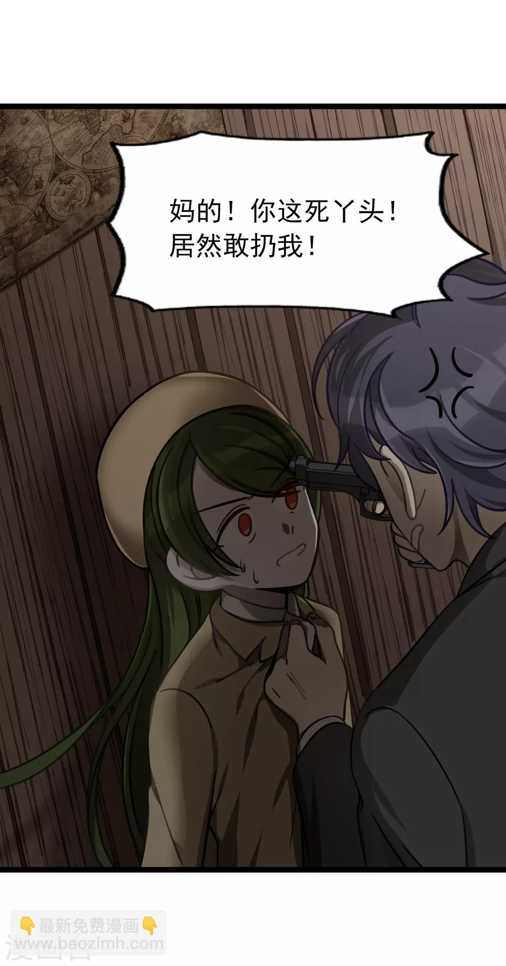 第43话 回家的呐喊-第46话