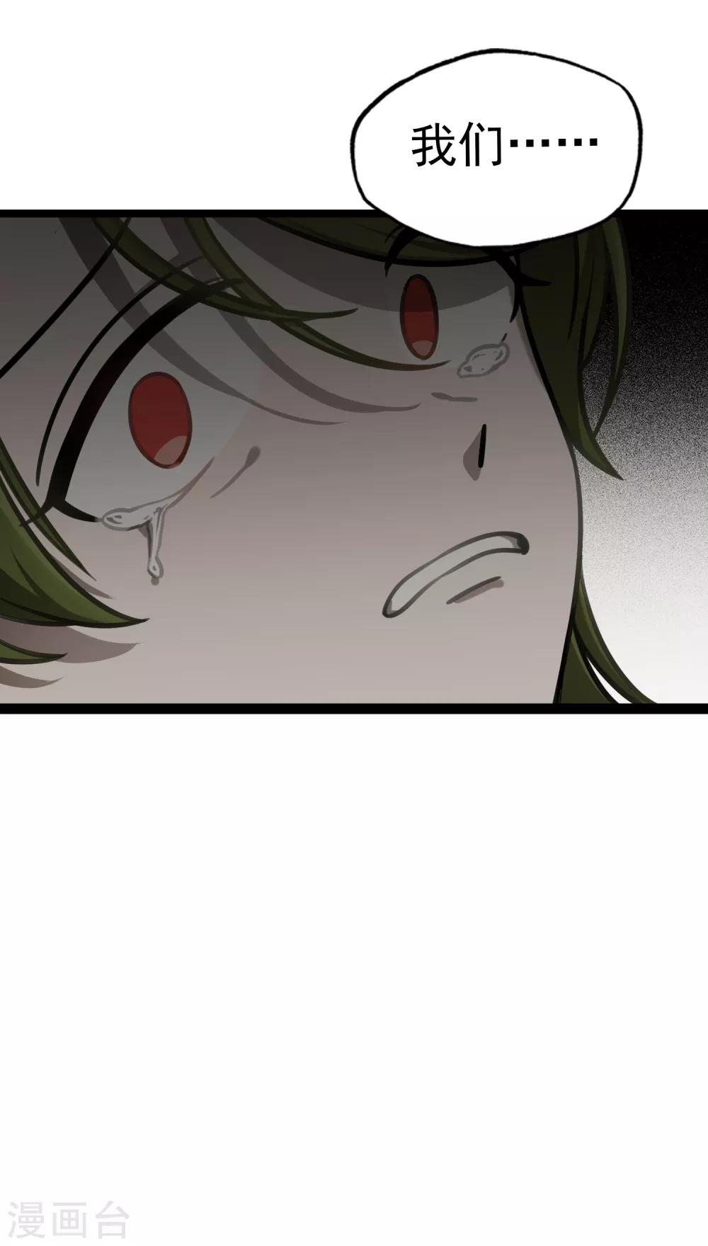 第43话 回家的呐喊-第46话