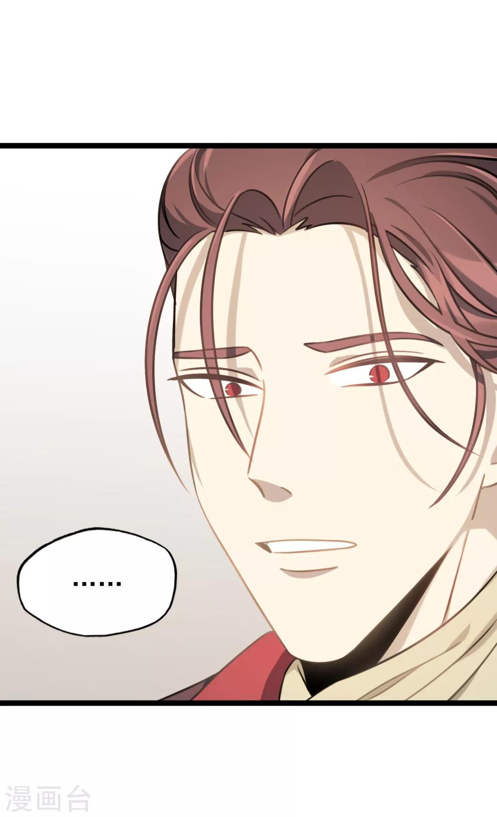 第43话 回家的呐喊-第46话