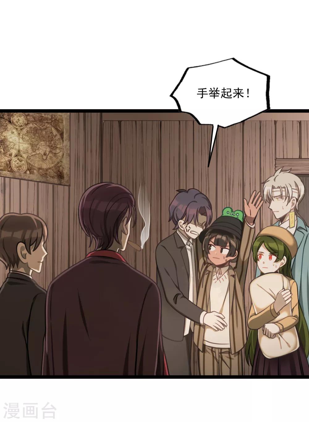 第43话 回家的呐喊-第46话