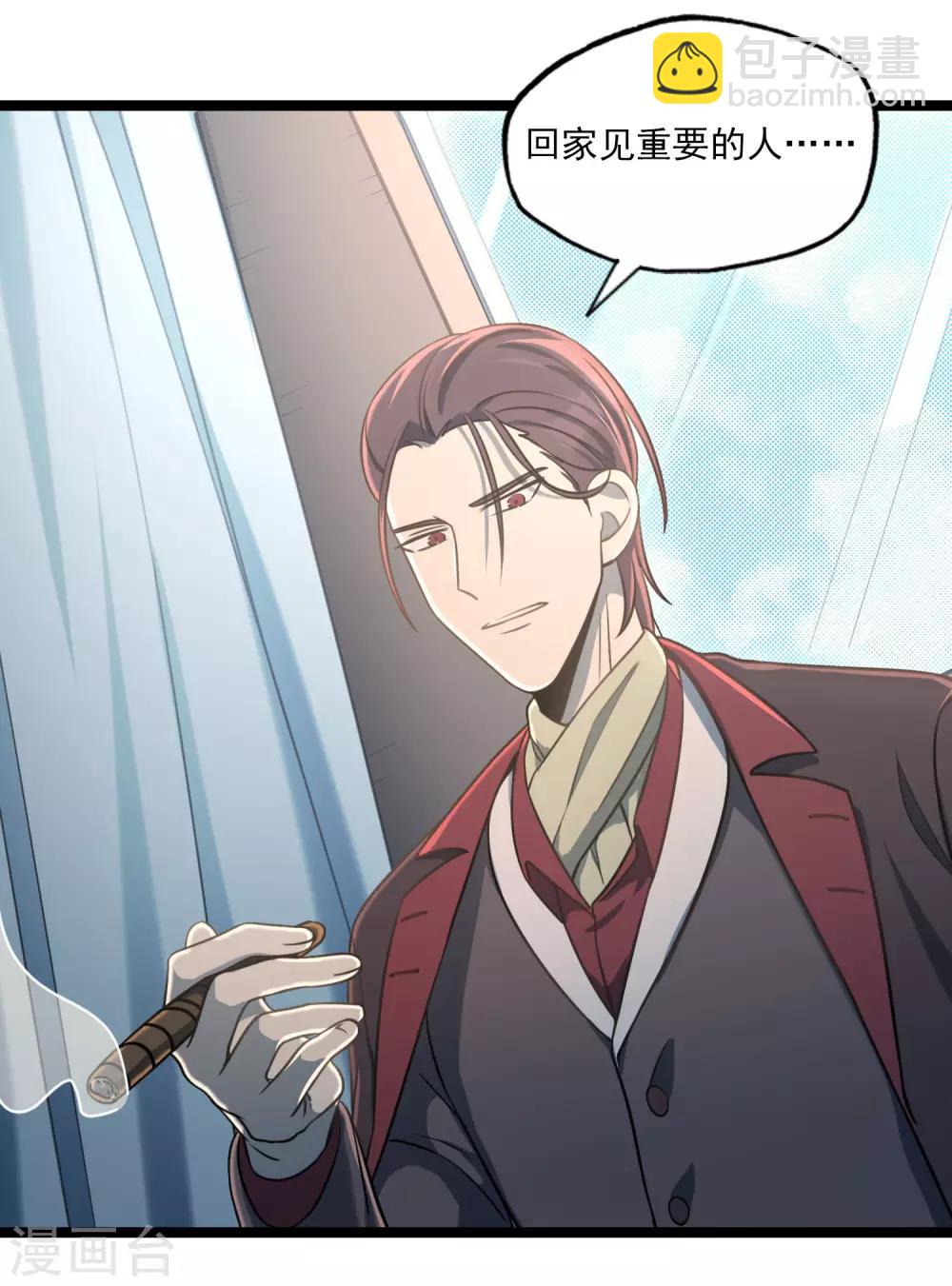 第43话 回家的呐喊-第46话