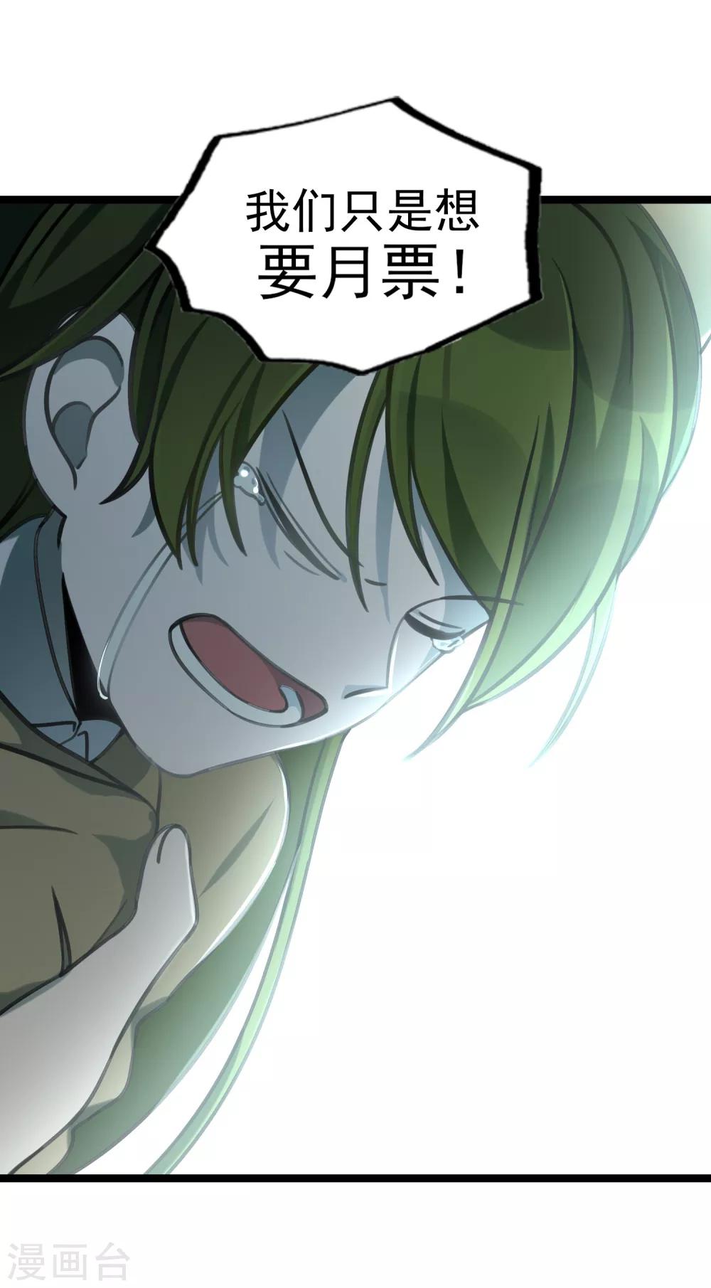 第43话 回家的呐喊-第46话