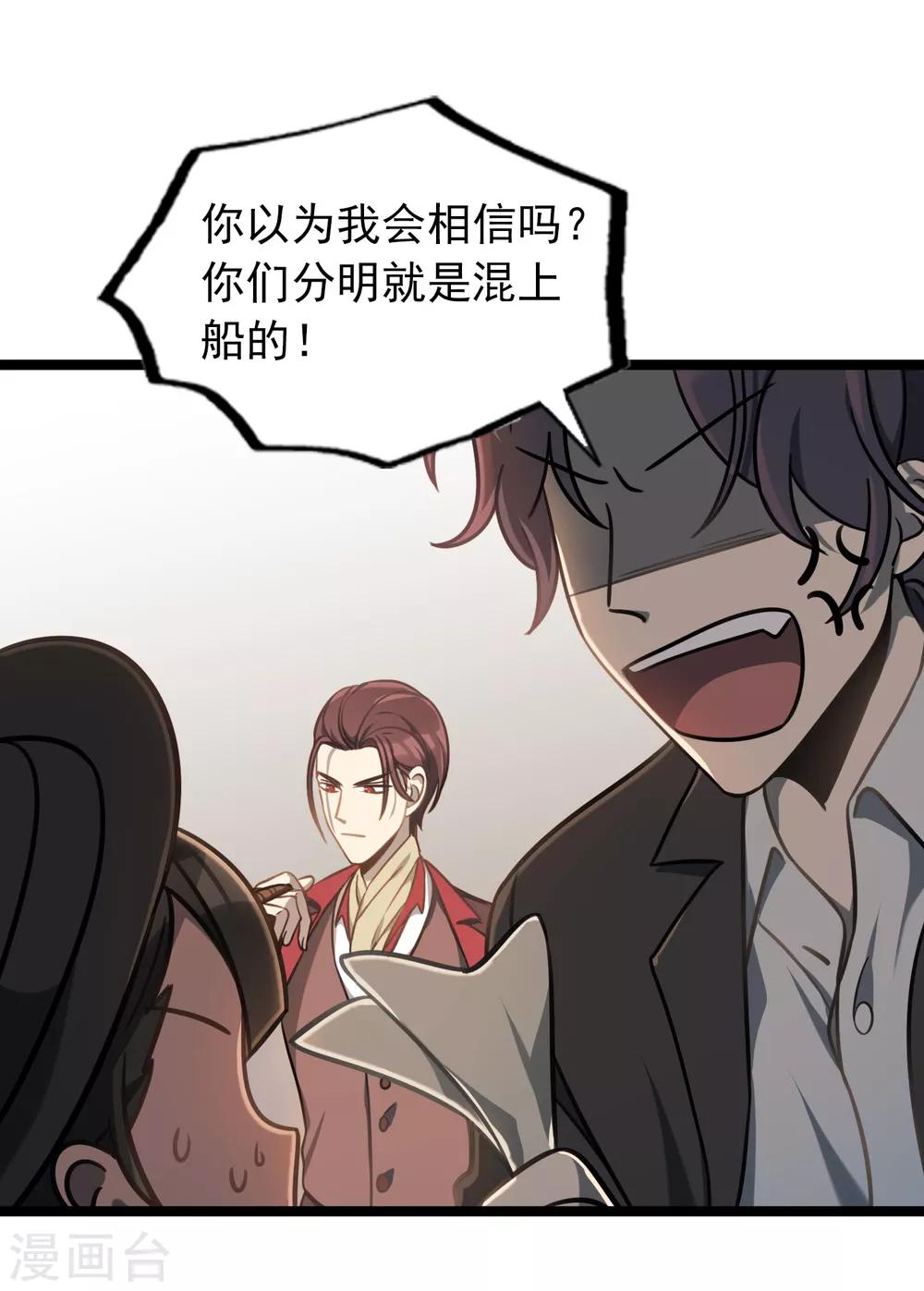 第43话 回家的呐喊-第46话