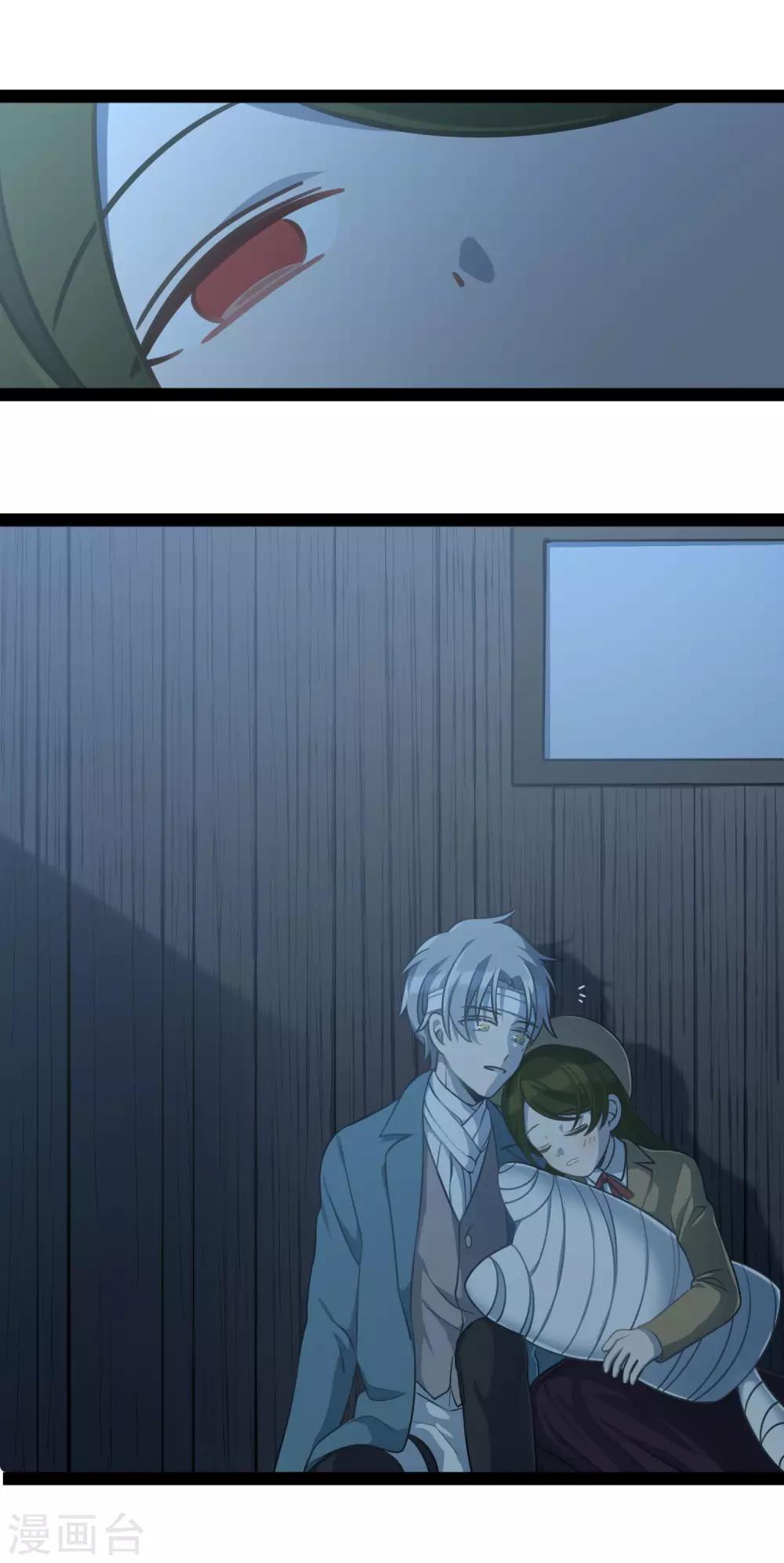 第45话 少女的心事-第48话