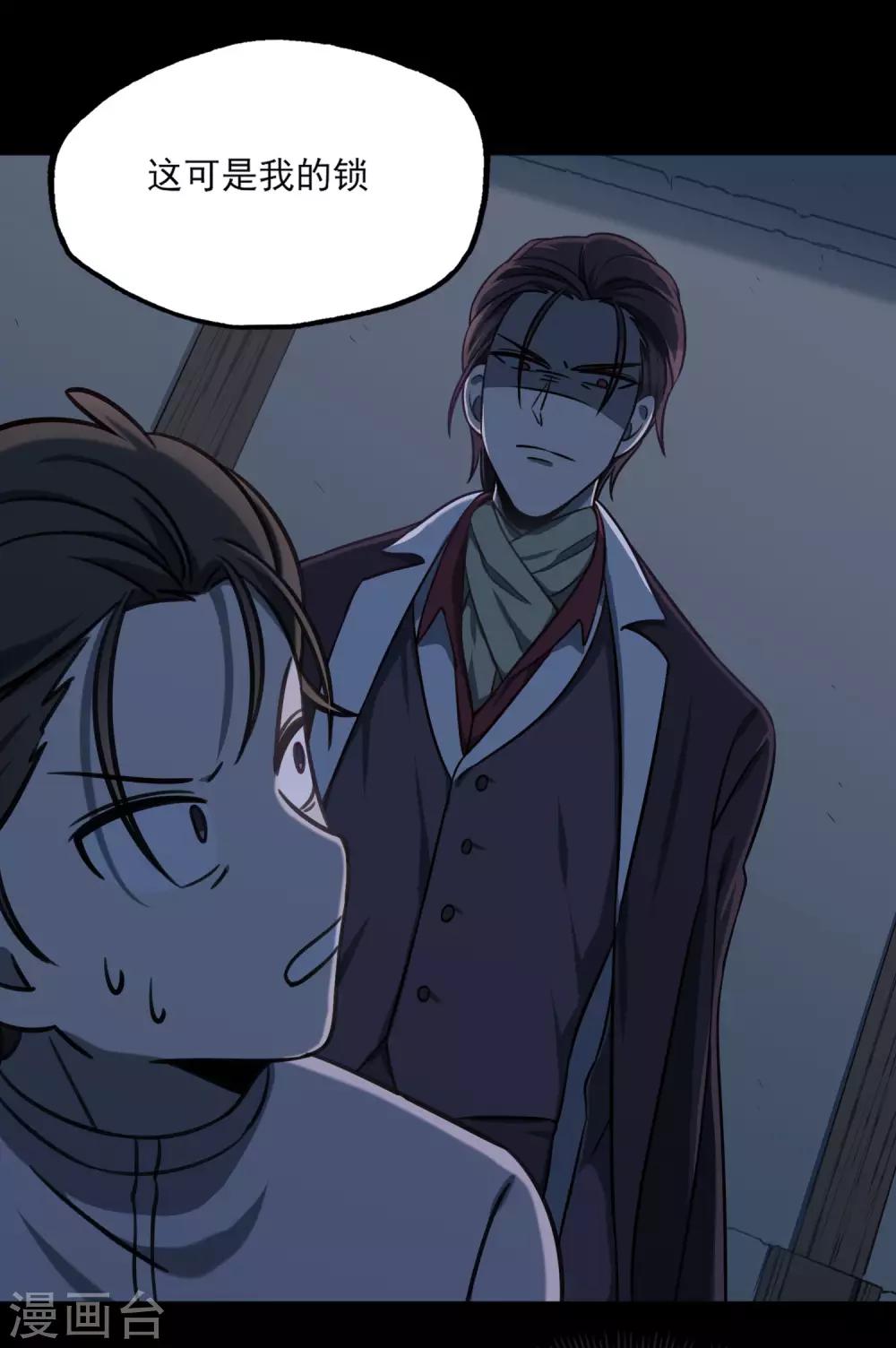 第45话 少女的心事-第48话