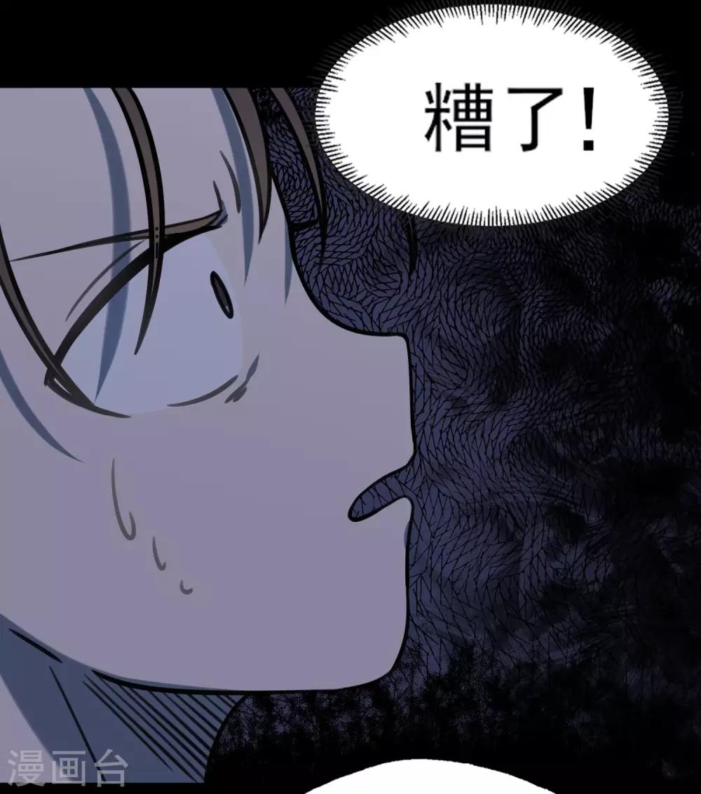 第45话 少女的心事-第48话