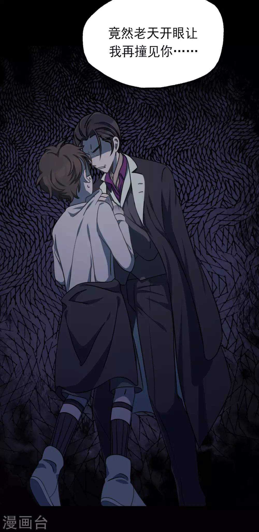 第45话 少女的心事-第48话