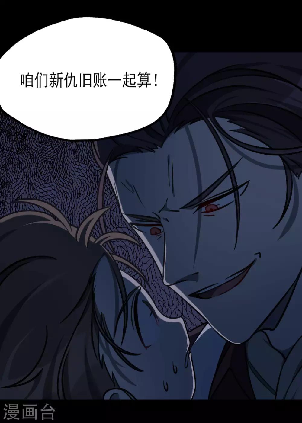 第45话 少女的心事-第48话